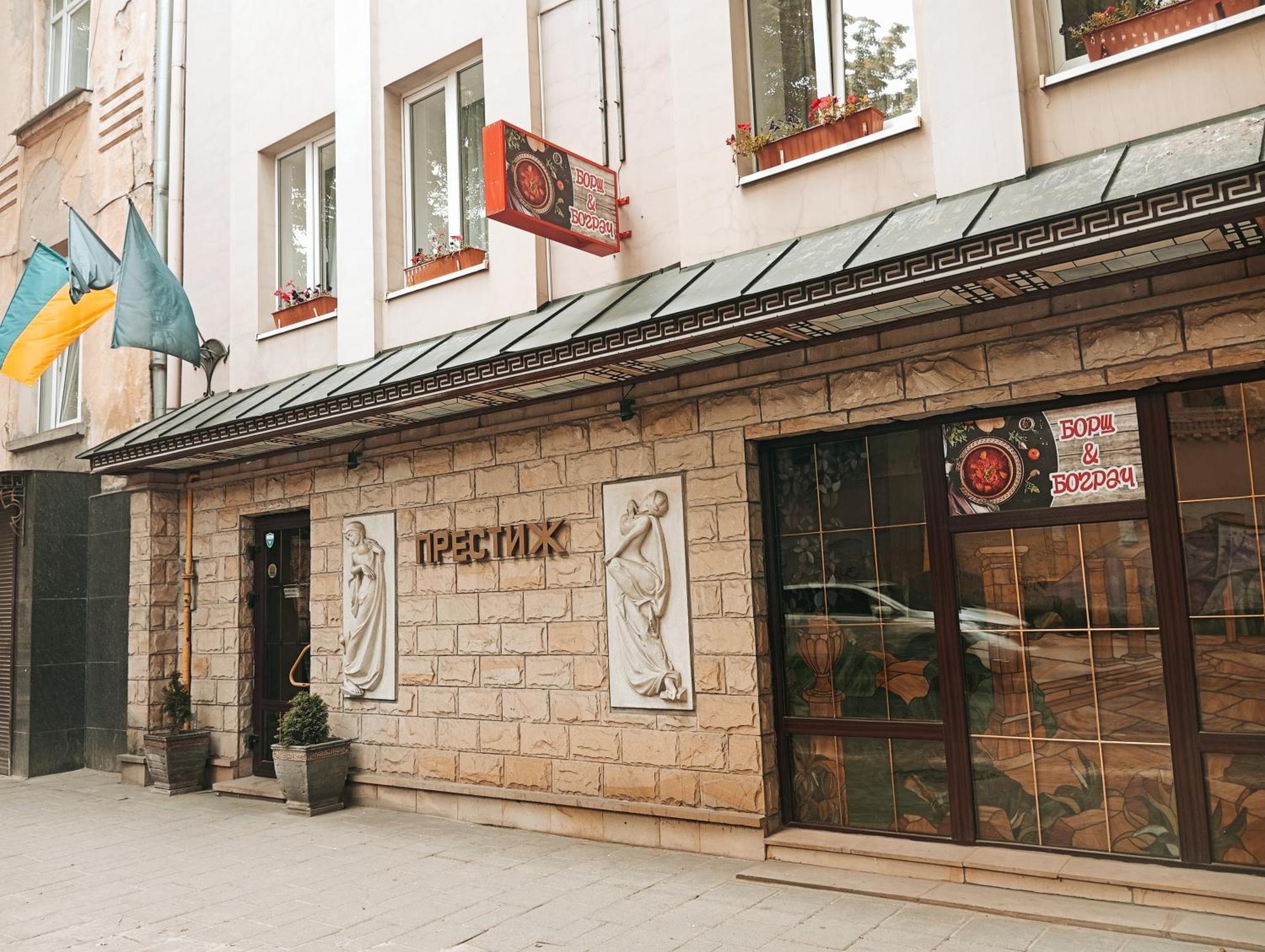 Hotel Prestige Lwów